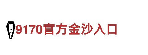 专业创意行销公司平博588体育